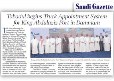 Saudi Gazette