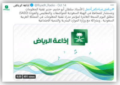 Riyadh Radio IDC