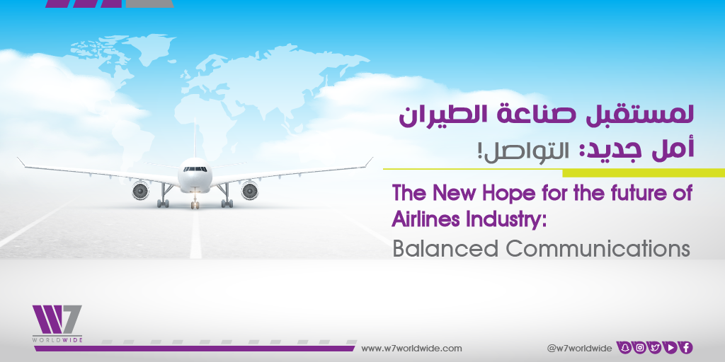 The New Hope for the future of Airlines Industry: Balanced Communications