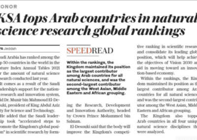 Arab News P4 Tuesday 24 Aug 2021