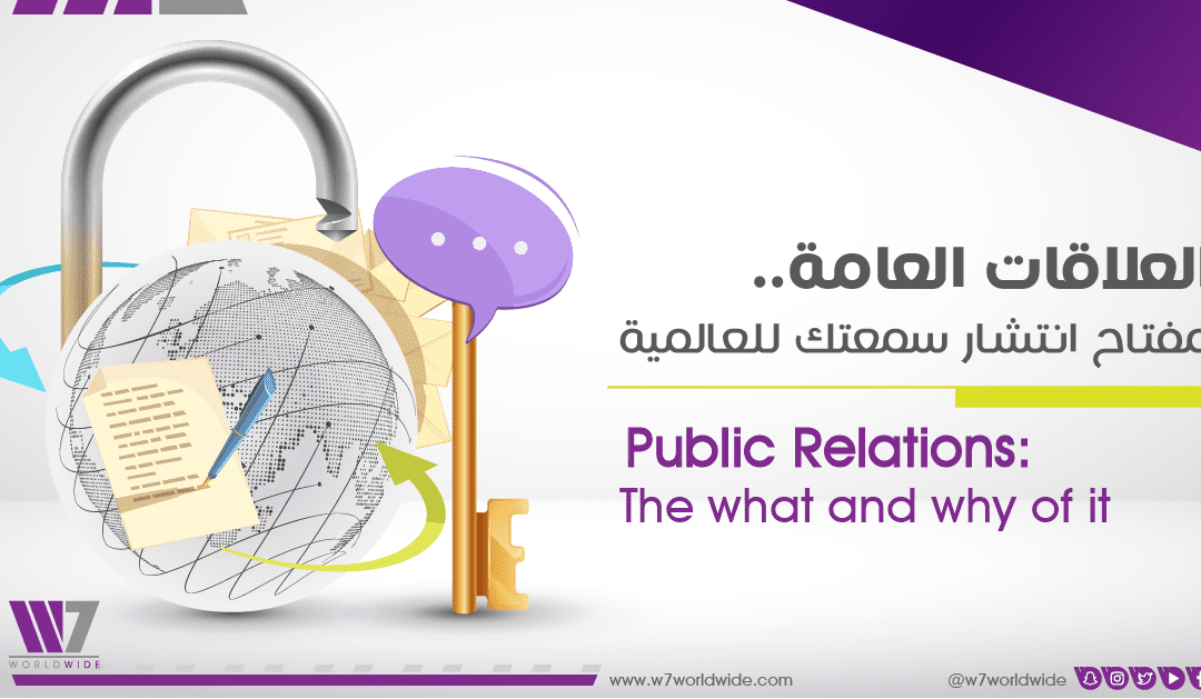 Public relations: The what and why of it