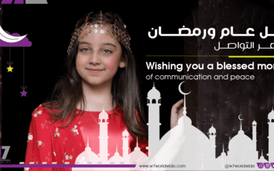 Welcome Ramadan, the Month of Communication