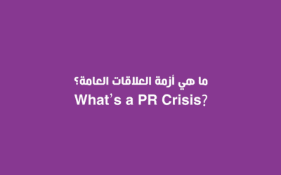 What’s a PR Crisis?