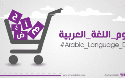 W7Worldwide’s ‘Amazing Arabic’ video celebrates the language as bridge between civilizations