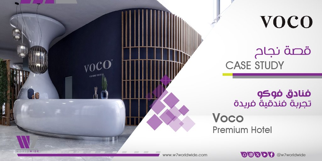 Voco – Premium Hotel