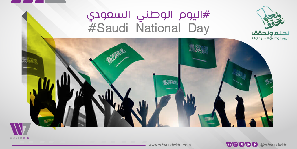 W7Worldwide’s Inspiring Video Commemorates Saudi Arabia’s Remarkable Journey on its 93rd National Day