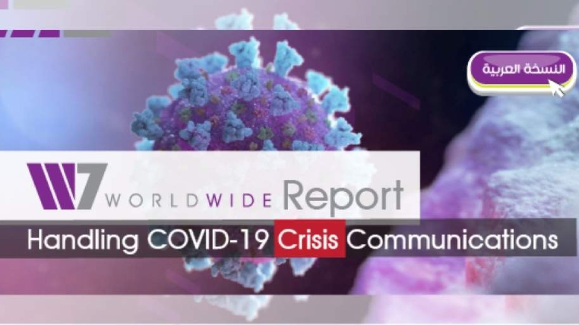 Effective_Corporate_Leadership_in_the_Covid 19_Crisis