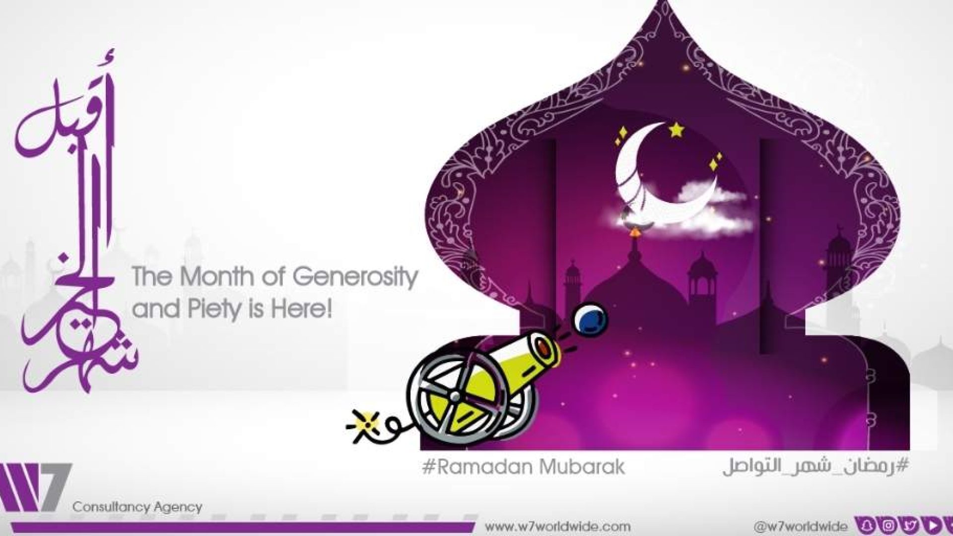 month of Abundance